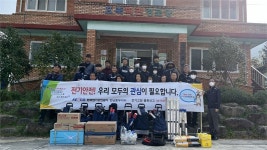 구례군-전기안전공사, 하반기 토탈서비스 추진..간전 효죽·논곡 마을 봉사활동