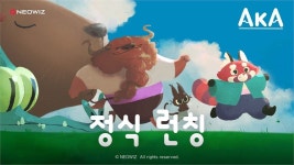 네오위즈 힐링 오픈월드 게임 아카, 스팀과 닌텐도 스위치 동시 출시