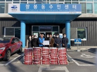 SPC, 여수 쌍봉동에 사랑나눔 쌀 후원..어려운 이웃에 작은 도움