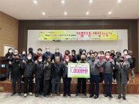 롯데케미칼 첨단소재, 여수 주삼동 경로당·작은도서관에 가전제품 후원