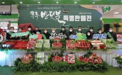 무주군, 서울서 농특산물 판촉행사 열어..농협유통 양재점·용산역과 업무협약