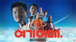 알바몬 알바덕~·해외갈 때 여기어때..귀에 쏙 꽂히는 후크송 대박