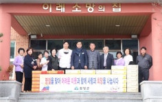함양군, 설명절 관내 사회복지시설 등 위문..행정에서도 관심 기울일터
