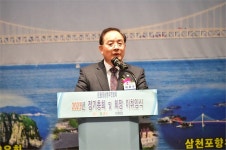 [정경포토] 하윤수 교육감, 재부경남향우연합회 정기총회 참석..미래 열어가는 초석 되길