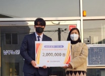 전남우정청, 설맞아 독거노인 응급안전안심서비스 힘보태..남구복지관에 후원금 기탁