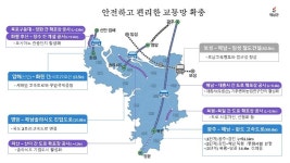 고속도로·철도로 간다..해남~광주 40분, 내년 첫 철도 개통 SOC 구축 착착