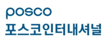 “포스코인터내셔널, 그룹 내 에너지 총괄 기업으로 변화”..매수 유지-삼성증권