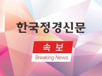 [속보] 한용구 신한은행장, 건강상 사유로 사임..취임 한 달여만