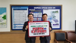 창원시-경남은행, 수소차 충전요금 할인 이벤트..전국최대 승용 1400대 버스 35대 보급