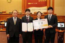 원광대 법학전문대학원, 제9회 모의헌법재판 경연대회 금상..인의예지팀 지방대 유일