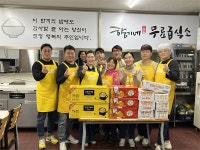 웃음 더하기 연예인봉사단, 향기네무료급식소서 봉사활동