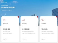 알스퀘어, 온·오프라인 융합 지식산업센터 중개 모델 공개