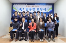 여수시도시관리공단, 새내기 직원 16명 첫발 내딛어..시민에 최상의 서비스 제공해야