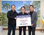[정경포토] 인제군, 종묘농약사 대한노인회 장학금·성금 기탁