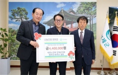 [정경포토] 인제군, 종묘농약사 대한노인회 장학금·성금 기탁
