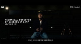 개발자들 직접 출연, 다큐 공개..엔씨소프트 게임 기술력 다룬 테크 스탠더드
