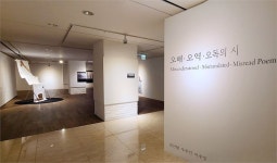 신한은행, 신한갤러리 신진작가 3인 전시회 개최..‘오해·오역·오독의 시’ 전시