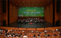 경기 광주시, WASBE 세계관악컨퍼런스 광주 D-1주년 행사 성료