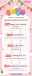 NH농협은행 청소년금융교육센터, 하반기 금융교육 진행..‘화폐와 떠나는 세계여행’ 주제