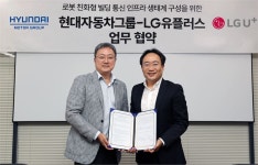 LG유플러스, 현대차그룹과 통신 인프라 생태계 구축