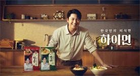 어남선생 류수영 직접 개발..SPC삼립, 하이면 우동·칼국수 2종 선봬