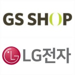3高 구원투수는 구독경제..GS리테일, LG전자와 손잡고 구독사업 본격