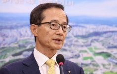 한국부동산원, 임원 인사 둘러싼 ‘잡음’