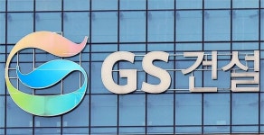 현대건설·GS건설·대우건설·DL이앤씨, 온실가스 감축 ‘힘’