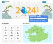 경기공유서비스 행안부 지자체 평가 우수사례 분야 1위..장관상 수상