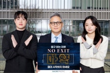 아모레홈플러스남 | 아모레퍼시픽 김승환 대표가 홈플러스 이제훈 사장에게 바통 받은 ‘이것’