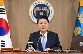 尹대통령 지지율 상승..국민의힘 vs 민주당 2%P 차