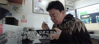더본코리아, 역전우동0410 가격 인상 결정.. “가맹점주 위한 선택”