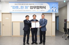 완주군, ‘완주형 먹거리돌봄 따뜻 한 끼’ 업무협약 체결..건강한 아침식사 제공