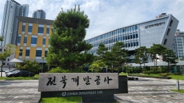 전북개발공사, 전주평화 지안리즈 아파트에 범죄예방 나서..고화질 CCTV 설치