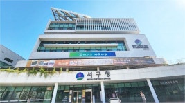 광주 서구, 소상공인 희망길라잡이 지원사업 추진..시설개선 75개소 최대 200만원