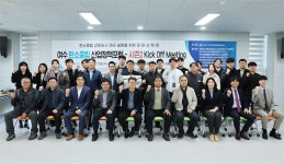 여수시 17개 민관산학연, 탄소중립 포럼..GS칼텍스 여수공장 김종은 업무팀장 시장표창