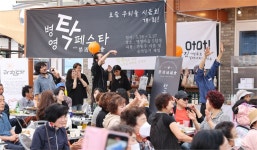 불금불파 관광 환경 레벌업..강진군, 병영시장 대규모 주차장 조성..사업비 21억 확보