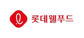 롯데웰푸드, 합병 2년만에 시너지 본격화.. ‘원가율 개선 및 비효율 공장 정리’ 숙제