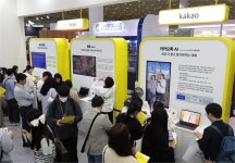 카카오, ‘카카오가 만드는 일상 속 AI’ 소개..2024 WIS 참가