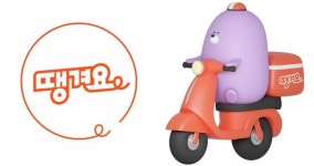 신한은행 땡겨요, 서울 중구·중랑구 공공배달앱 서비스 개시..총 8개 자치구 확보