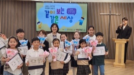 송파구방이복지관, 제1회 장애인식개선 포스터 공모전 시상식 개최