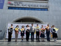 아동친화도시 전주, 시청 노송광장 아이들 웃음소리로 가득..제102회 어린이날 기념식