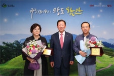 아성유니텍 해피맘 | 함안군, 우수기업인 표창 수여식 가져..'한진컨테이너·아성유니텍' 선정