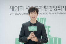 제21회 서울국제환경영화제 6월5~30일 개최..온.오프라인 & TV 상영까지