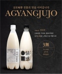 악양주조, 서울 프랜차이즈에서도 맛본다..족발야시장 이어 월화고기, 곱, 박가네빈대떡 입점