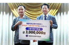 김영록 지사 “출향향우 고향발전 동반자이자 후원자”..충북호남향우회원 대상 도정설명