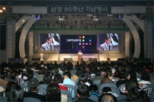 삼양열쇠문구서점 | [가보니] 삼양그룹 100주년 역사관 돌아보니..“흡사 한 권의 역사서적”