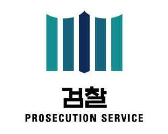 검찰, '거제 교제 폭력' 사건 피고인 상해치사 혐의 등으로 구속 기소