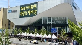 동래사적공원 대광로제비앙 견본주택 개관..이틀간 2만여 방문객 몰려