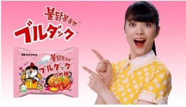 삼양라운드스퀘어, 현지화 마케팅으로 ‘글로벌 불닭 신드롬’ 일으켜